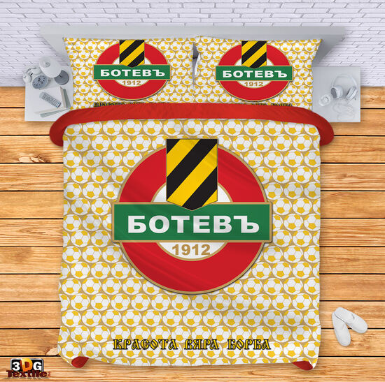 Ágynemű szett Botev Plovdiv