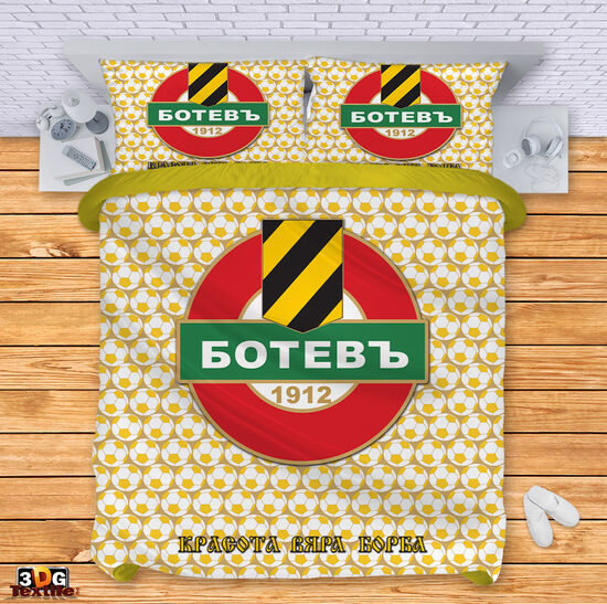 Ágynemű szett Botev Plovdiv