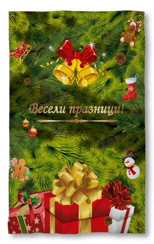 Strandtörölköző 3D Christmas