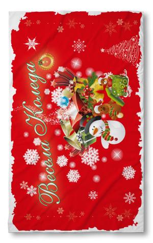 Strandtörölköző Christmas