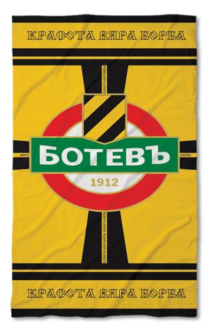 Strandtörölköző Botev