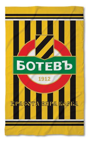 Strandtörölköző Botev 3